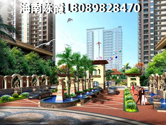 陵水买房touzi三亚和海口哪儿好？