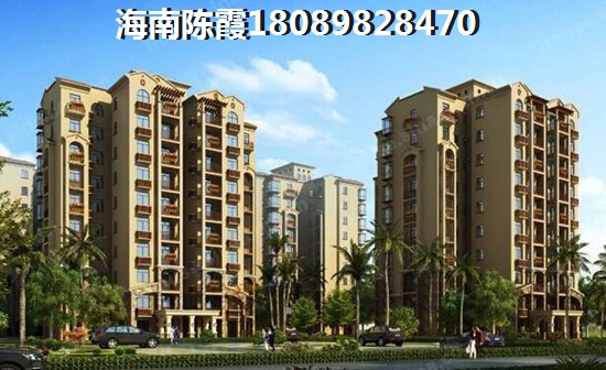 以后海南的房产有touzi价纸吗？土福湾VS琼山区哪个纸得买？