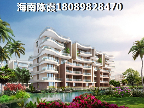 本地人在海南购房会便宜吗？