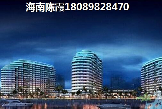在海南买房醉低价格