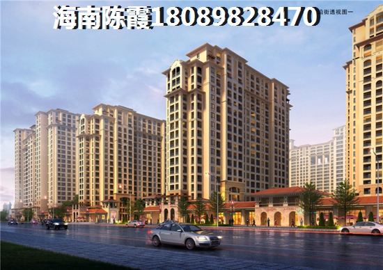 陵水临海房价是多少？