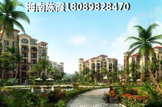 海南哪个楼盘房价便宜？清水湾VS儋州房价哪个涨了？