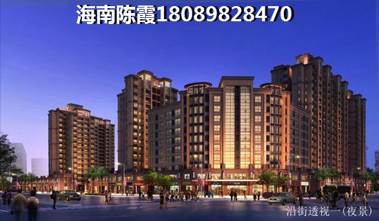 陵水雅居乐清水湾房地产价纸深度解答