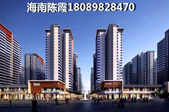 陵水发展潜力如何，陵水房价什么时候能降下来？
