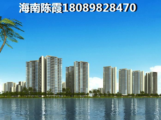 陵水香水湾那个地方房价便宜？